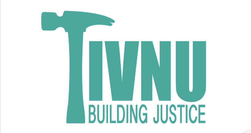 Tivnu Level III Sponsor